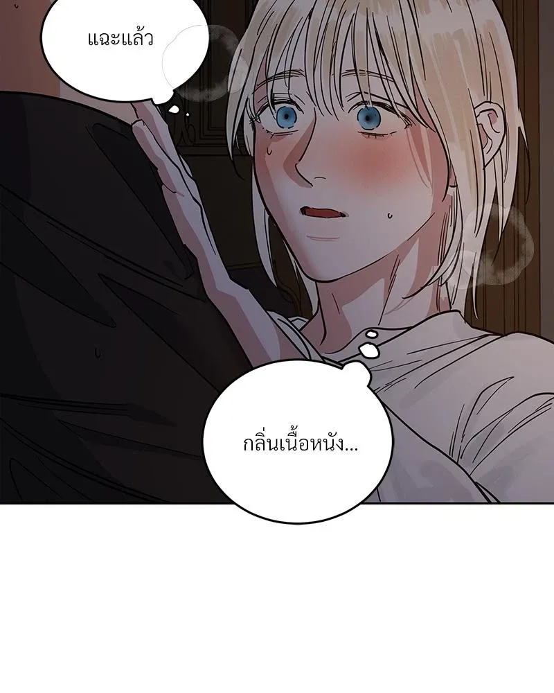 Antidote ตอนที่ 47063 Antidote ตอนที่ 47063