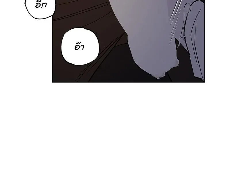 Antidote ตอนที่ 47066 Antidote ตอนที่ 47066