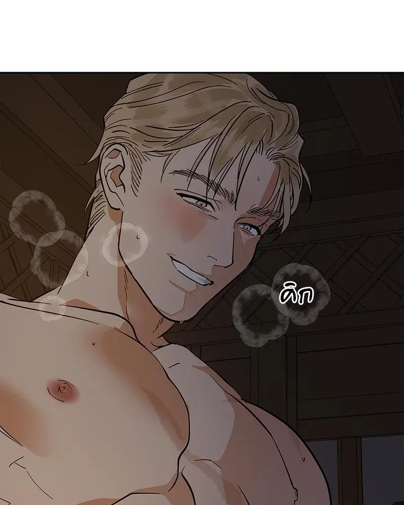 Antidote ตอนที่ 47067 Antidote ตอนที่ 47067