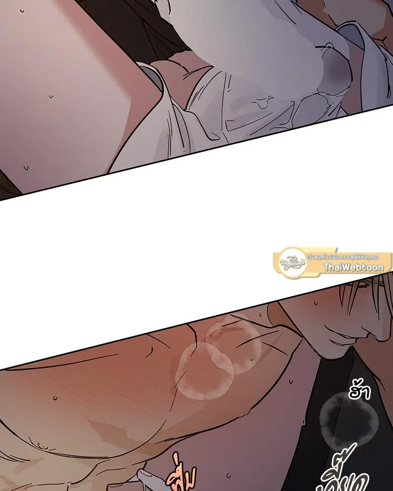 Antidote ตอนที่ 47069 Antidote ตอนที่ 47069