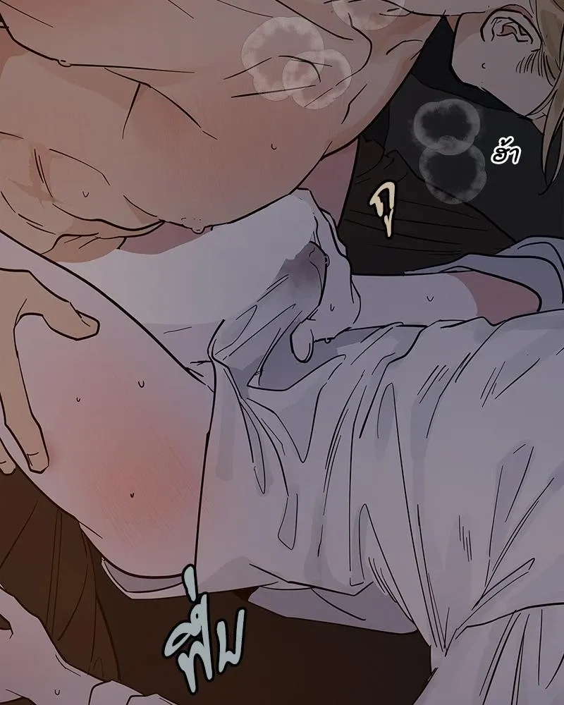 Antidote ตอนที่ 47071 Antidote ตอนที่ 47071