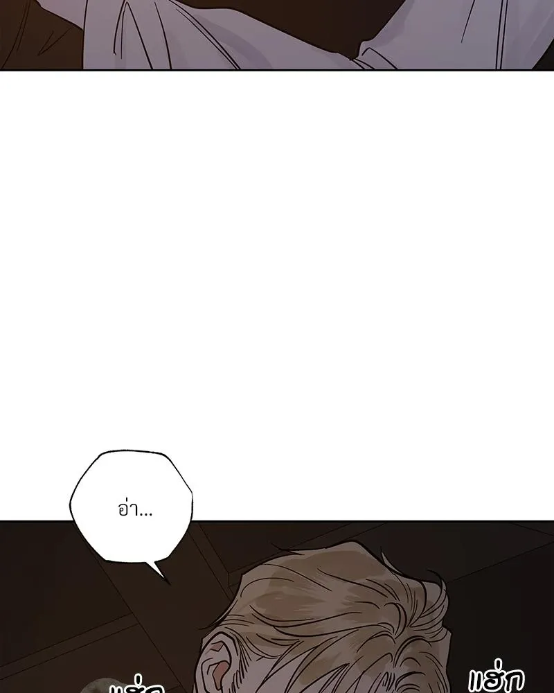 Antidote ตอนที่ 47072 Antidote ตอนที่ 47072