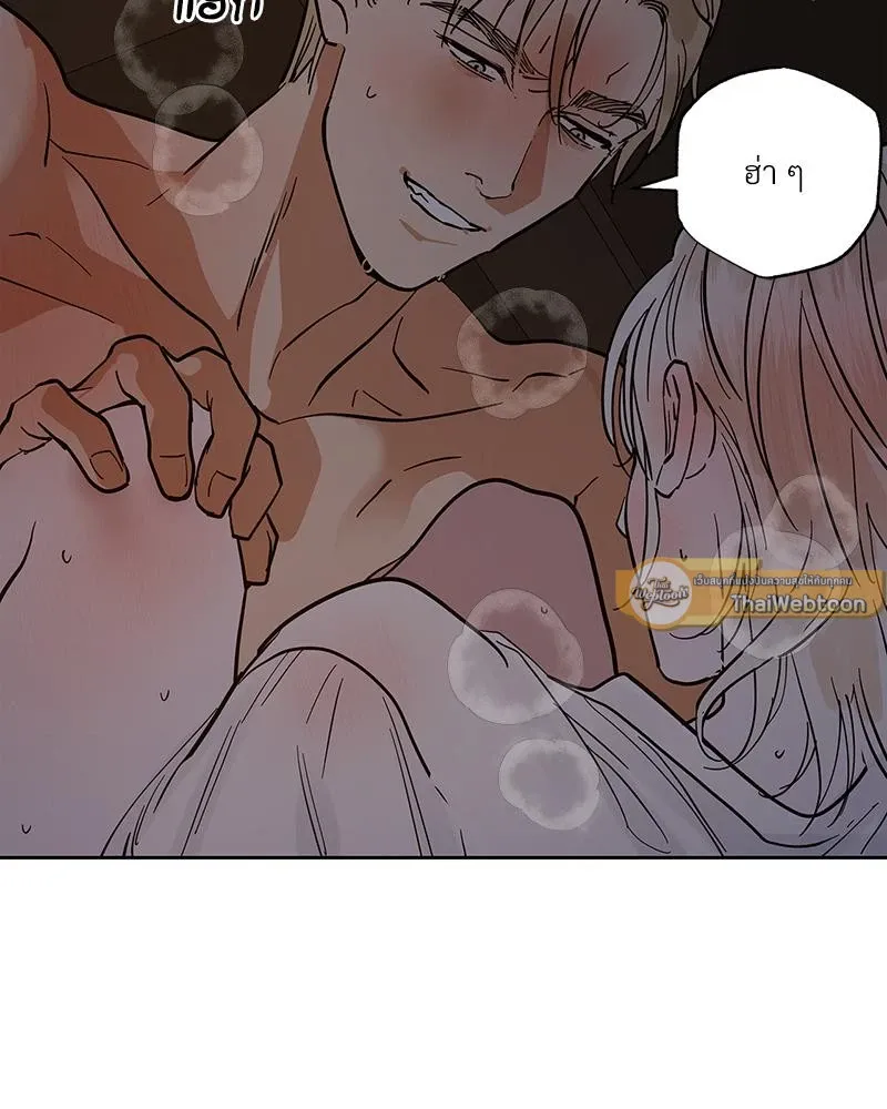 Antidote ตอนที่ 47073 Antidote ตอนที่ 47073