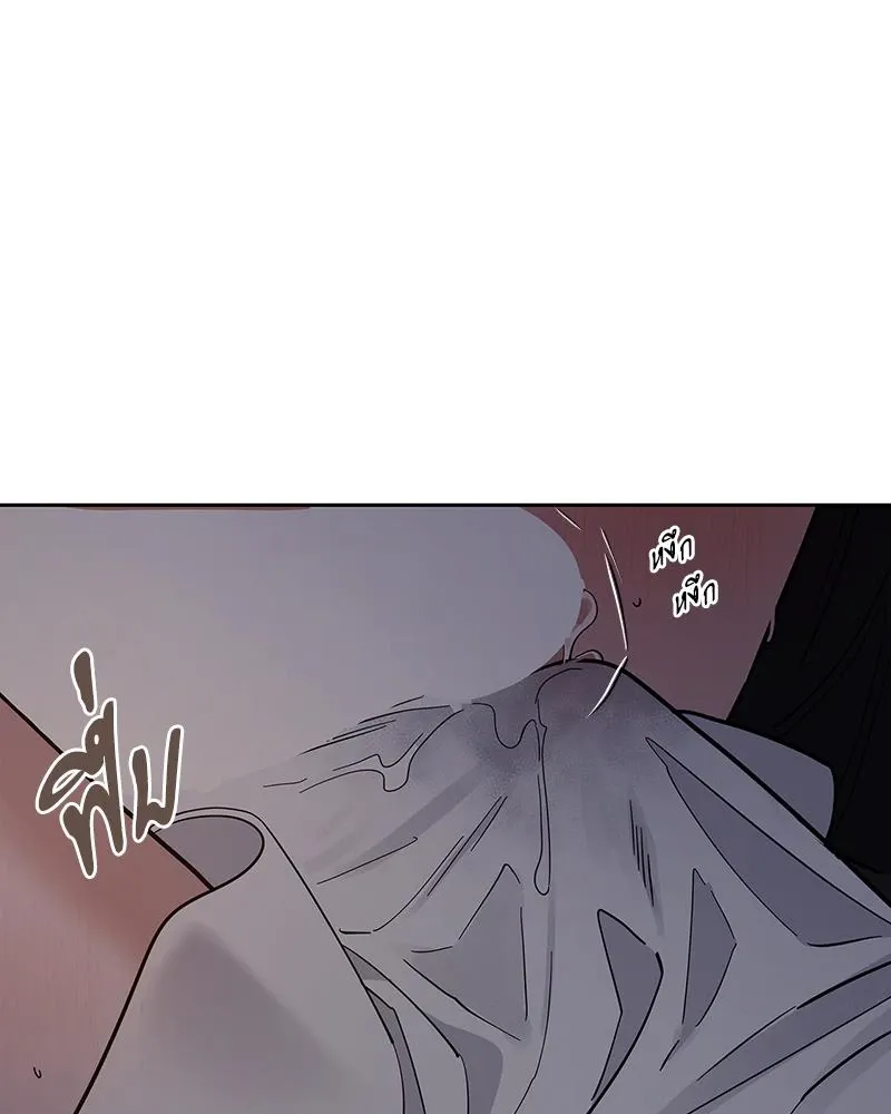 Antidote ตอนที่ 47074 Antidote ตอนที่ 47074