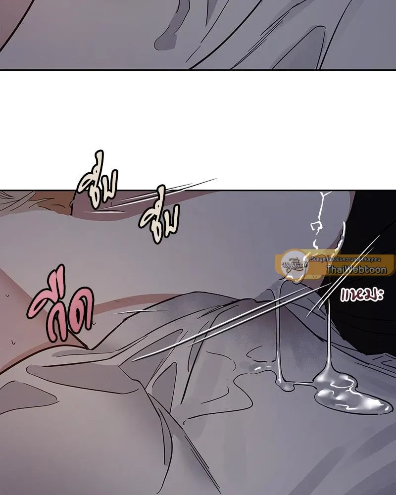 Antidote ตอนที่ 47075 Antidote ตอนที่ 47075