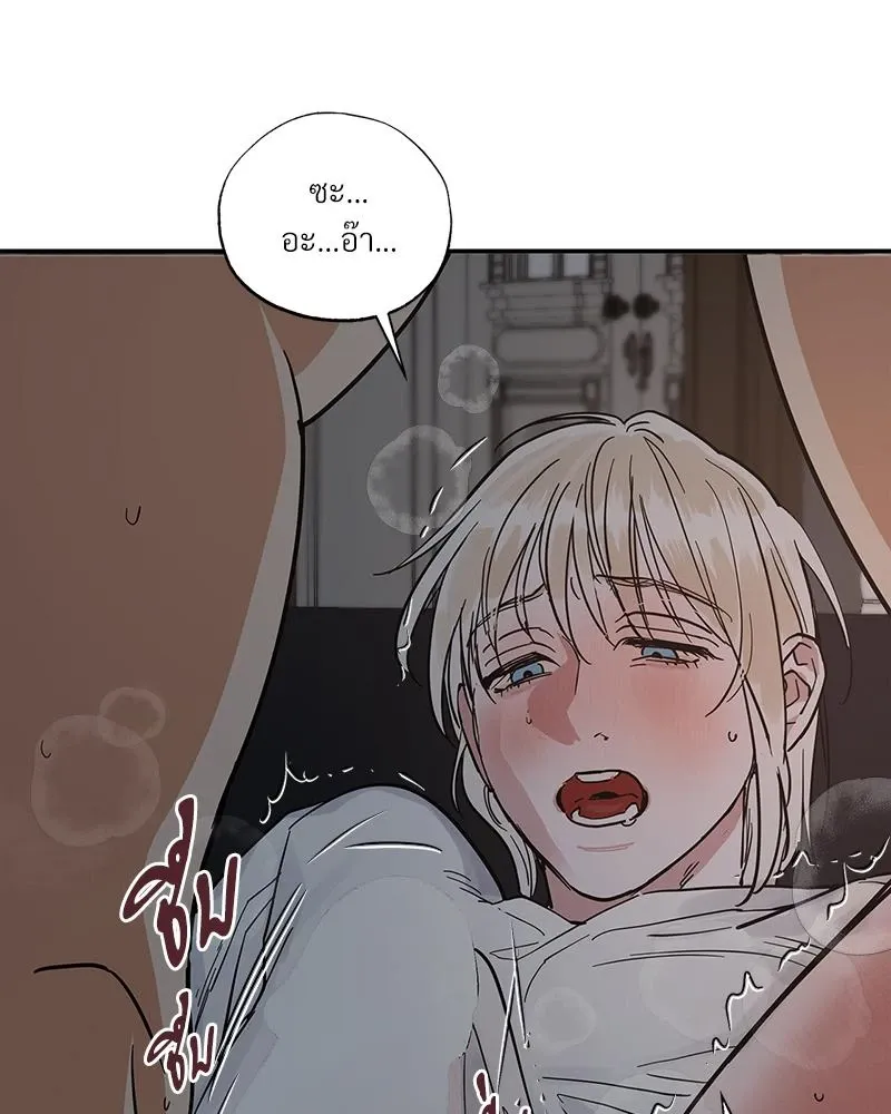 Antidote ตอนที่ 47076 Antidote ตอนที่ 47076