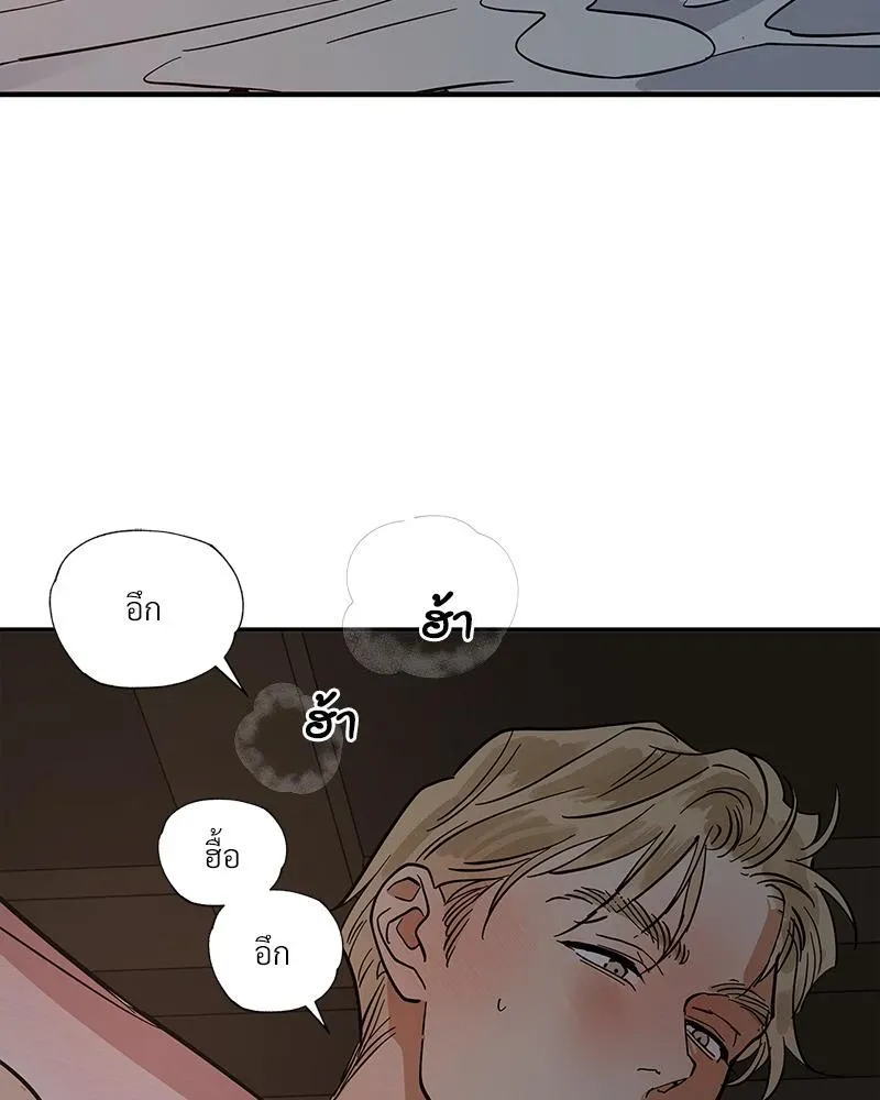 Antidote ตอนที่ 47080 Antidote ตอนที่ 47080