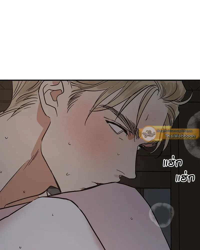 Antidote ตอนที่ 47082 Antidote ตอนที่ 47082