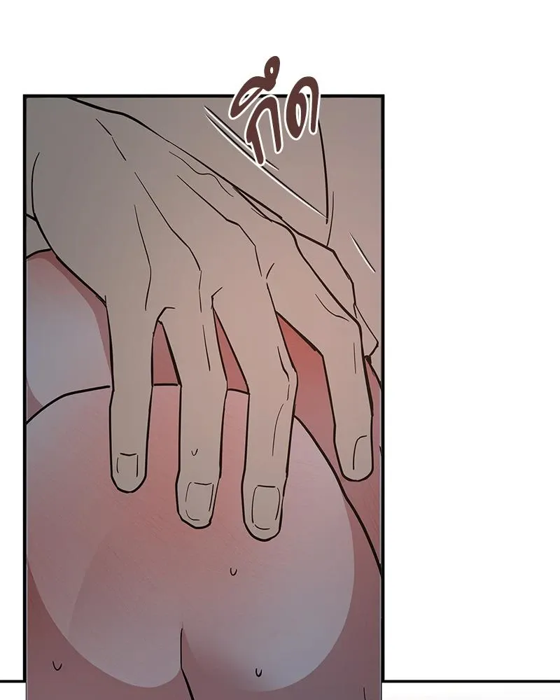 Antidote ตอนที่ 47084 Antidote ตอนที่ 47084