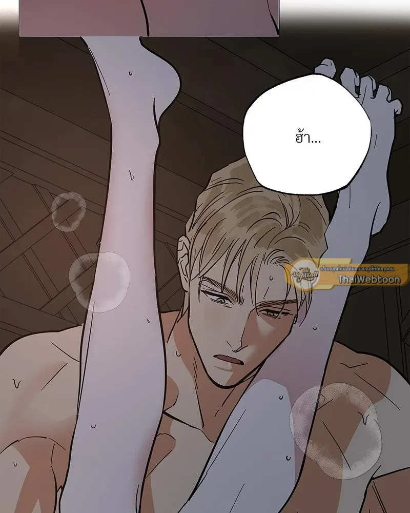 Antidote ตอนที่ 47085 Antidote ตอนที่ 47085