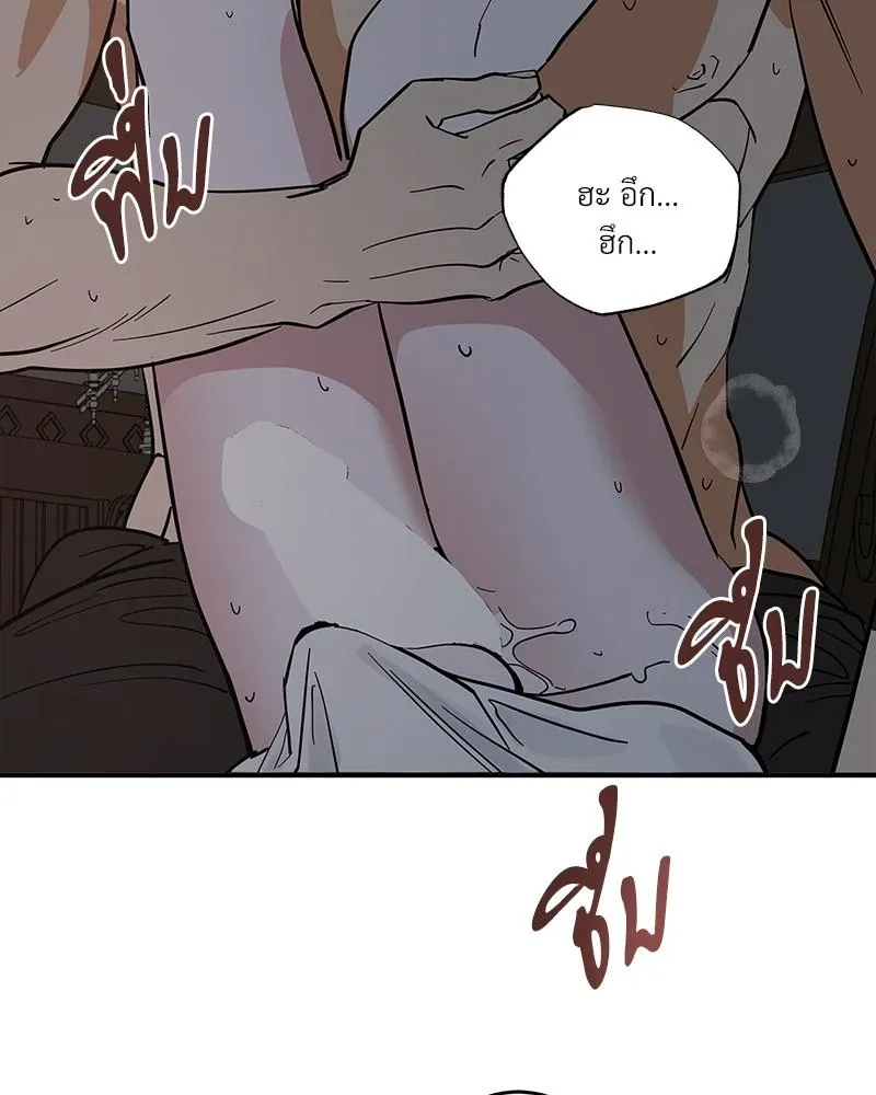 Antidote ตอนที่ 47086 Antidote ตอนที่ 47086