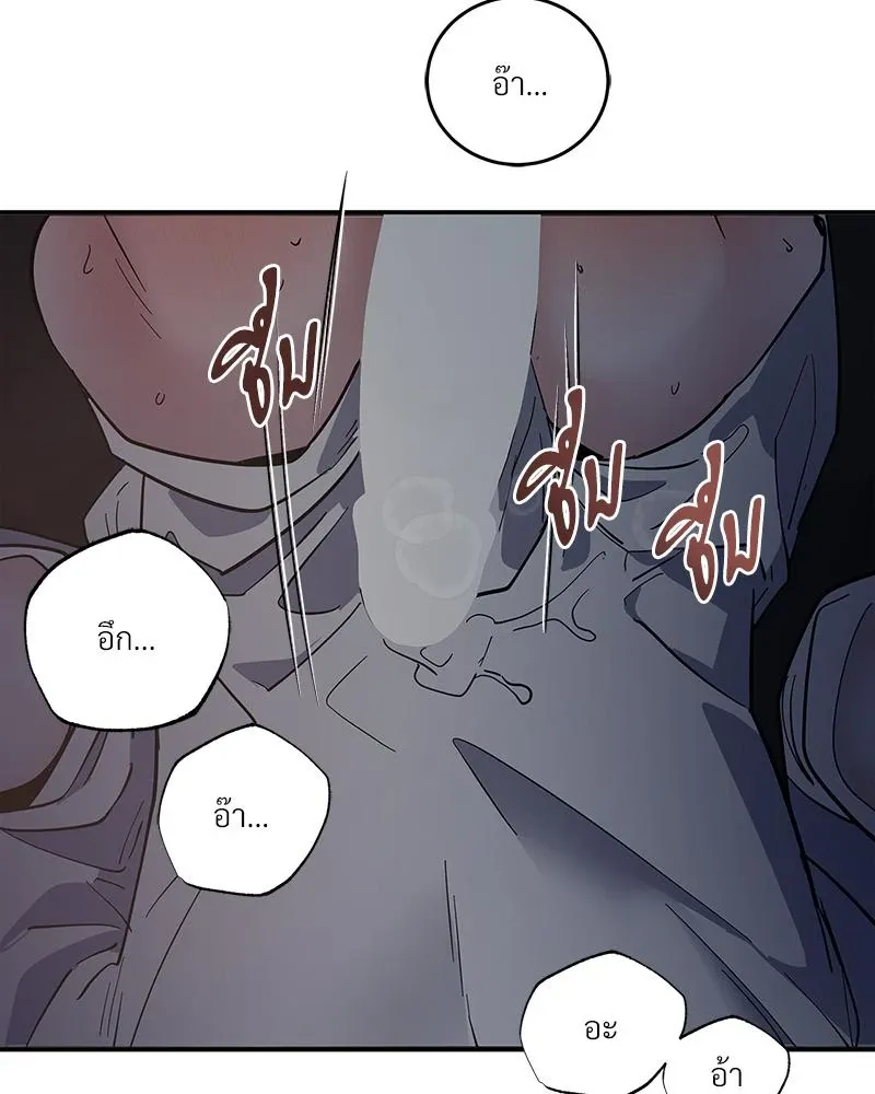 Antidote ตอนที่ 47087 Antidote ตอนที่ 47087