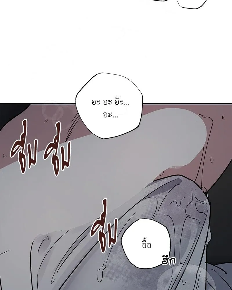 Antidote ตอนที่ 47088 Antidote ตอนที่ 47088