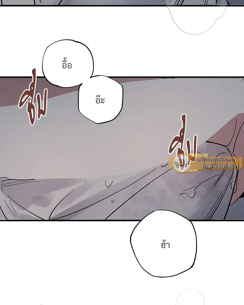 Antidote ตอนที่ 47089 Antidote ตอนที่ 47089