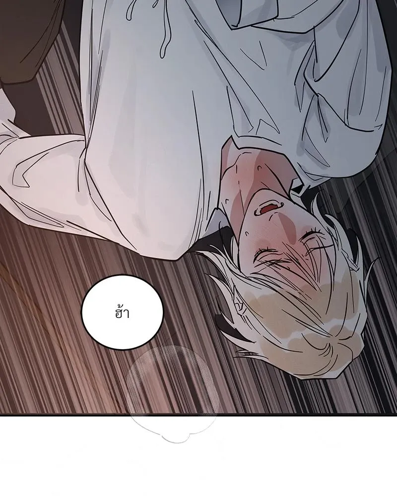 Antidote ตอนที่ 47091 Antidote ตอนที่ 47091