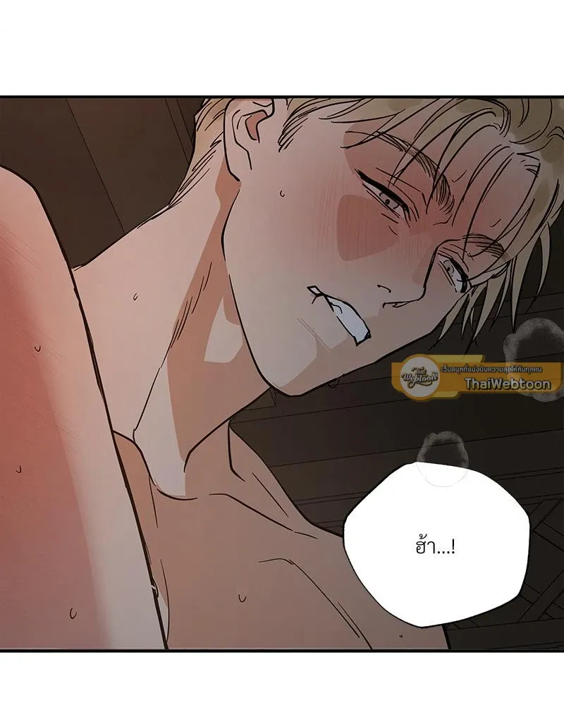 Antidote ตอนที่ 47092 Antidote ตอนที่ 47092