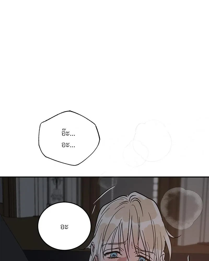 Antidote ตอนที่ 47093 Antidote ตอนที่ 47093