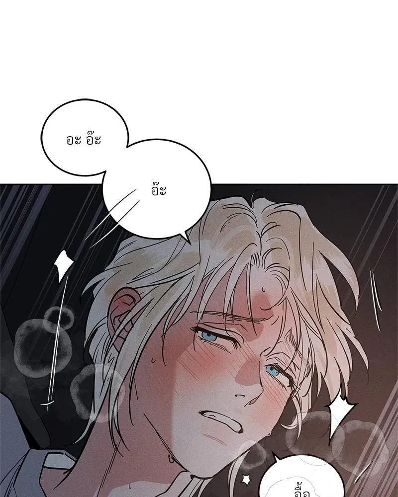 Antidote ตอนที่ 47095 Antidote ตอนที่ 47095