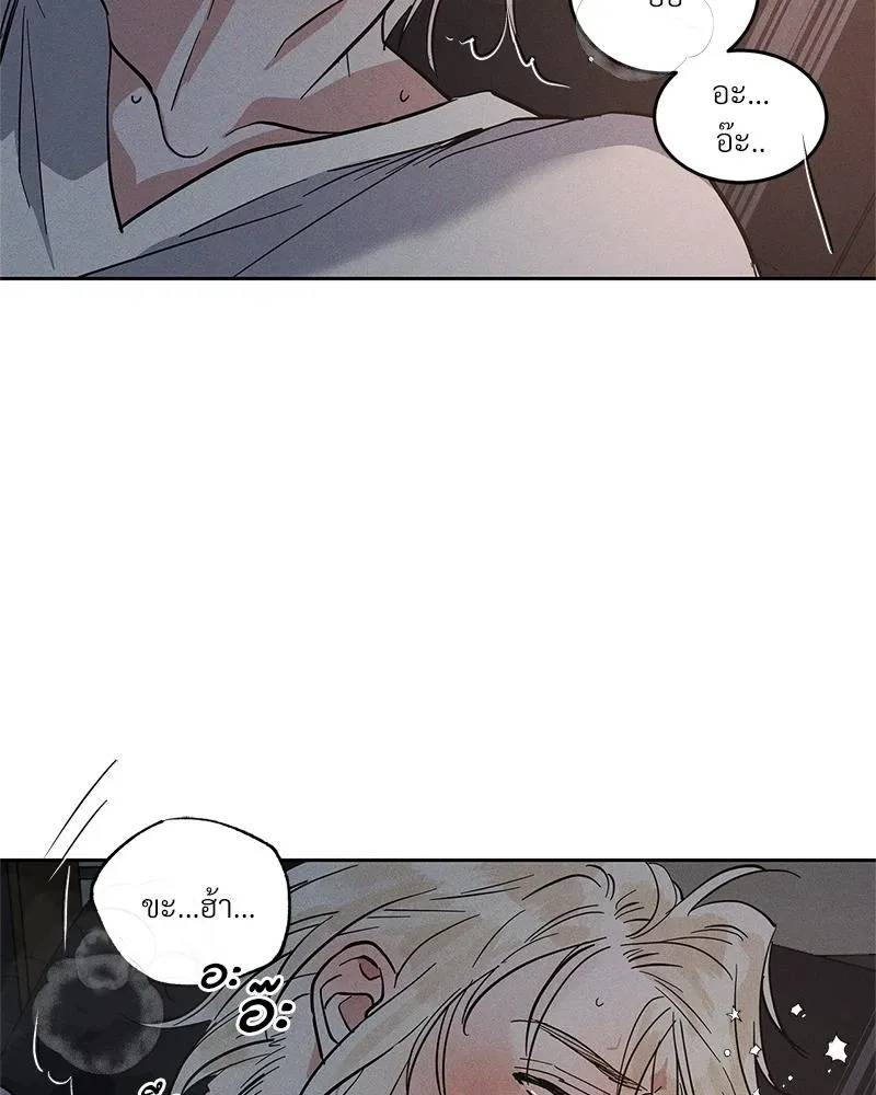 Antidote ตอนที่ 47096 Antidote ตอนที่ 47096