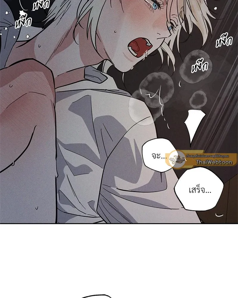 Antidote ตอนที่ 47097 Antidote ตอนที่ 47097