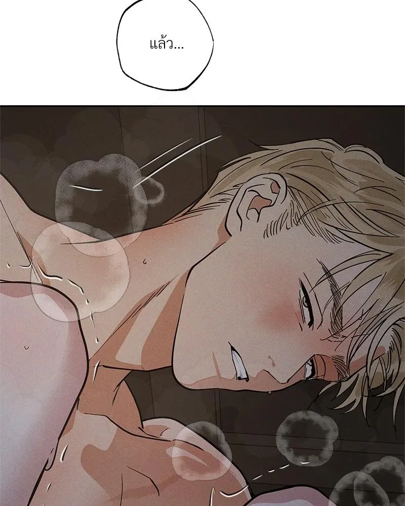 Antidote ตอนที่ 47098 Antidote ตอนที่ 47098