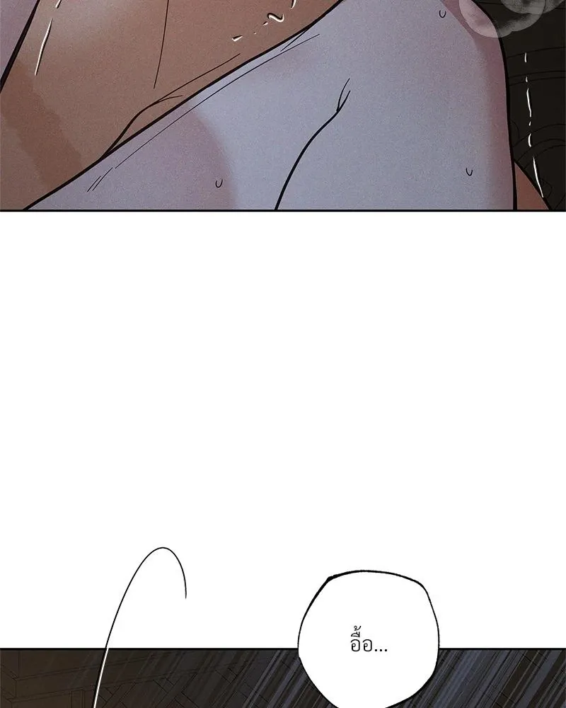 Antidote ตอนที่ 47099 Antidote ตอนที่ 47099