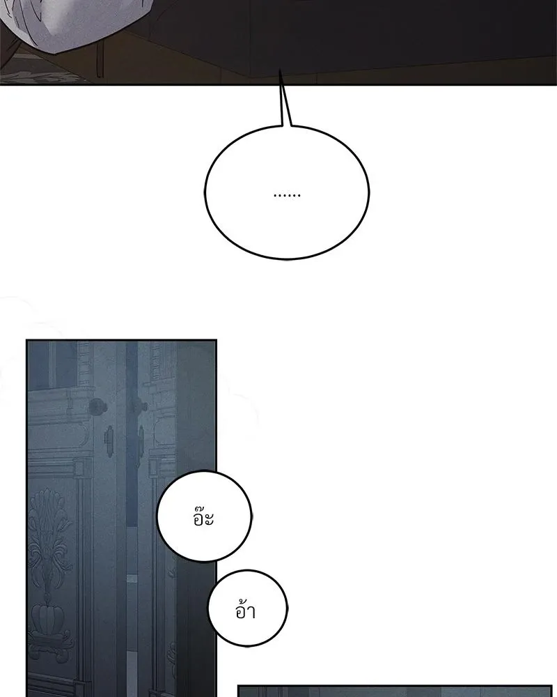 Antidote ตอนที่ 47101 Antidote ตอนที่ 47101