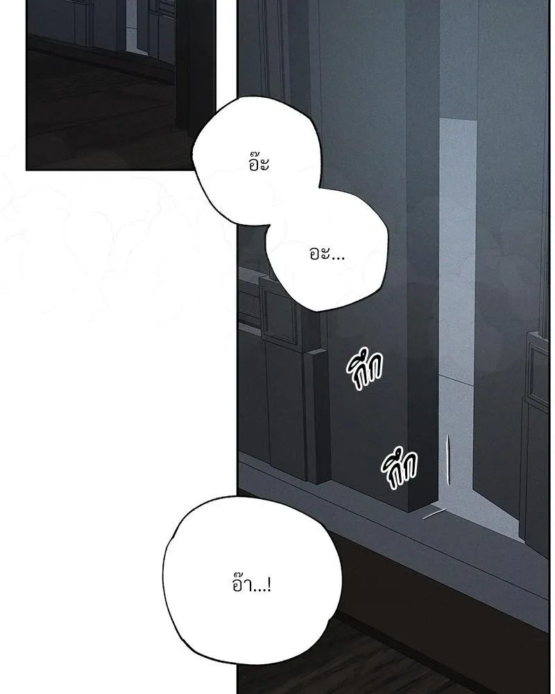 Antidote ตอนที่ 47102 Antidote ตอนที่ 47102