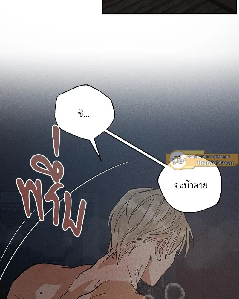 Antidote ตอนที่ 47103 Antidote ตอนที่ 47103