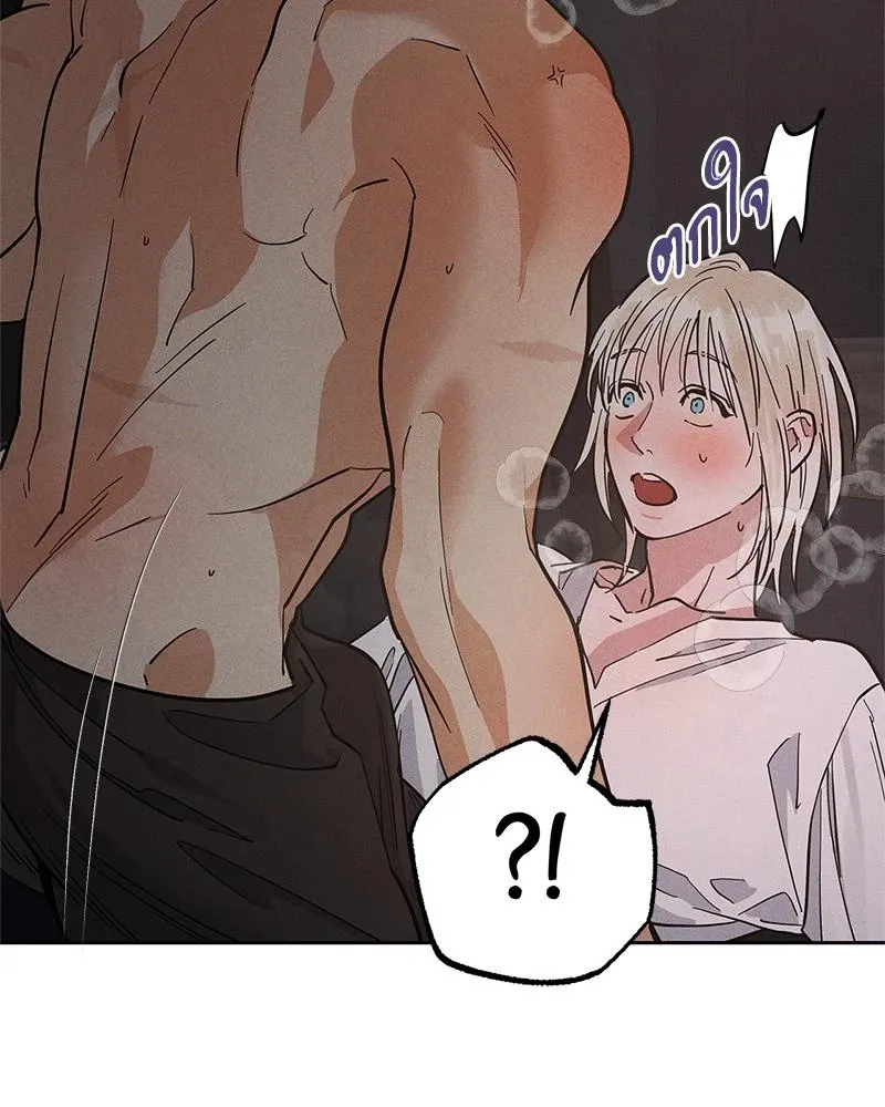 Antidote ตอนที่ 47104 Antidote ตอนที่ 47104