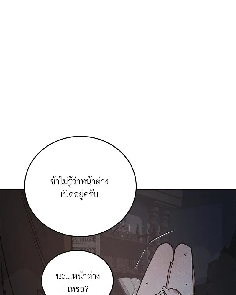 Antidote ตอนที่ 47105 Antidote ตอนที่ 47105