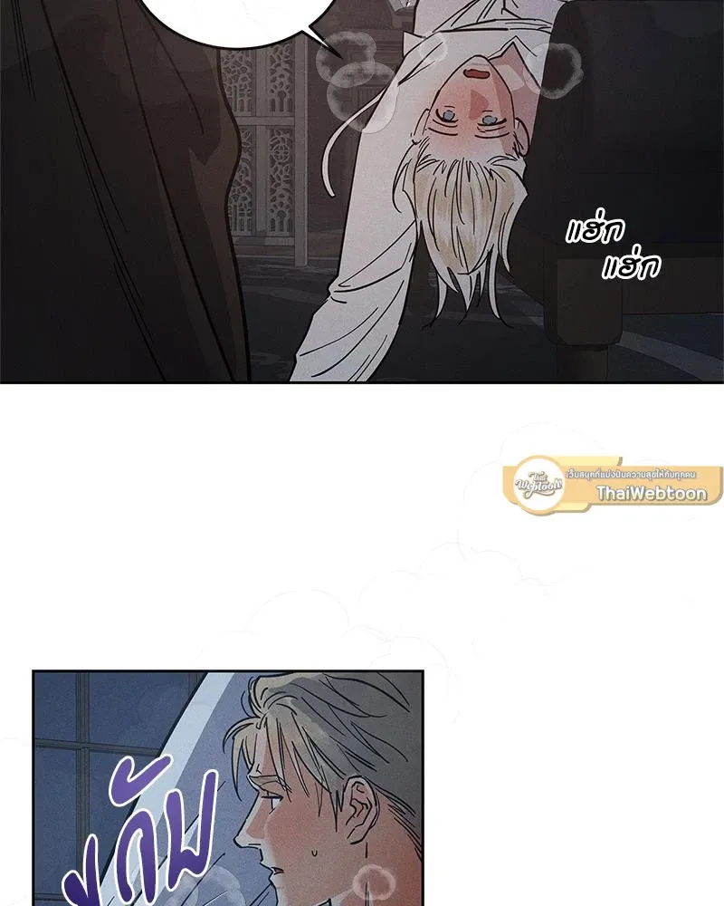 Antidote ตอนที่ 47106 Antidote ตอนที่ 47106