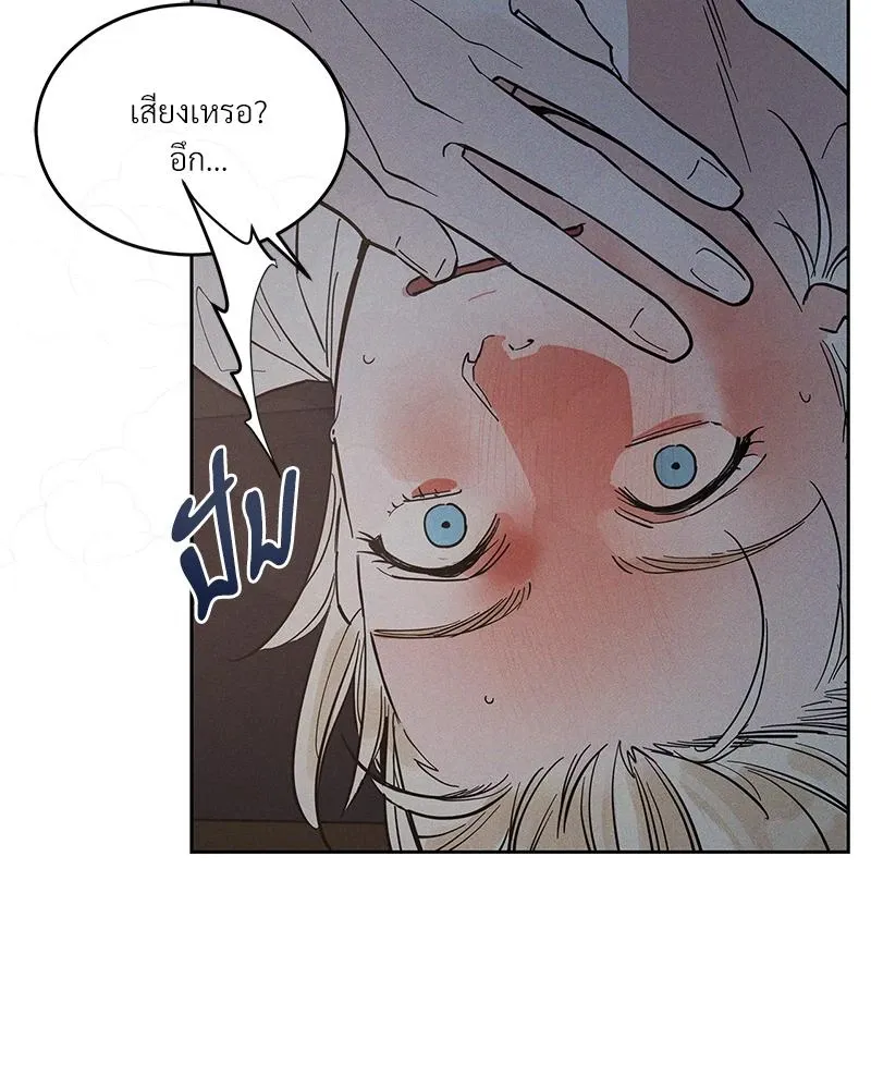 Antidote ตอนที่ 47108 Antidote ตอนที่ 47108