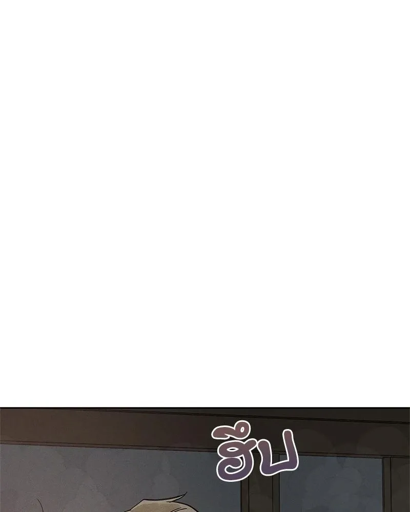 Antidote ตอนที่ 47109 Antidote ตอนที่ 47109