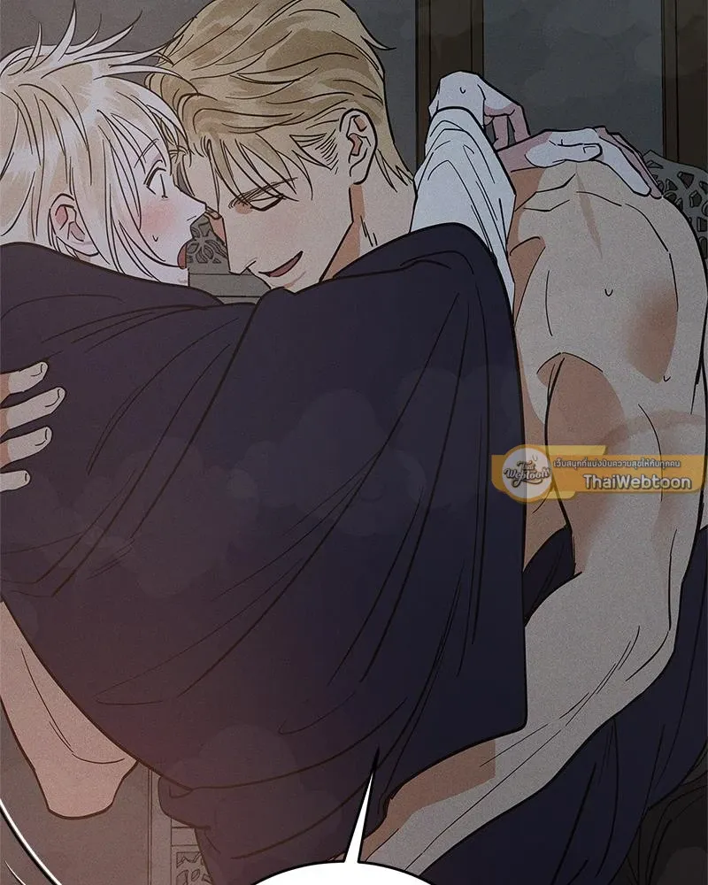 Antidote ตอนที่ 47110 Antidote ตอนที่ 47110