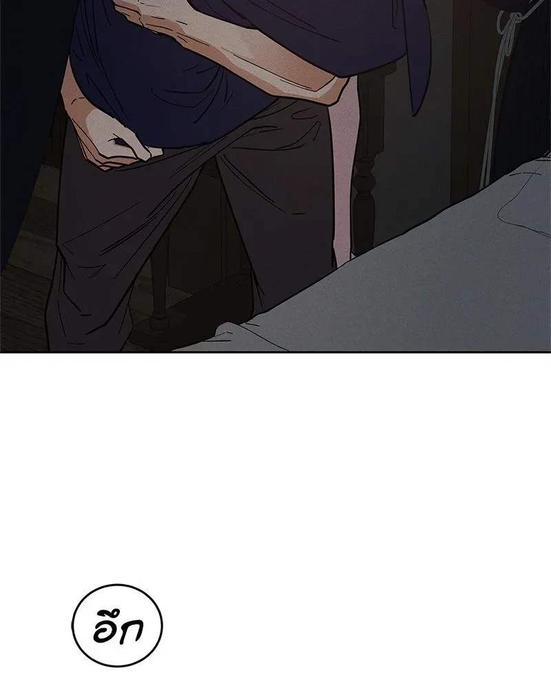 Antidote ตอนที่ 48006 Antidote ตอนที่ 48006