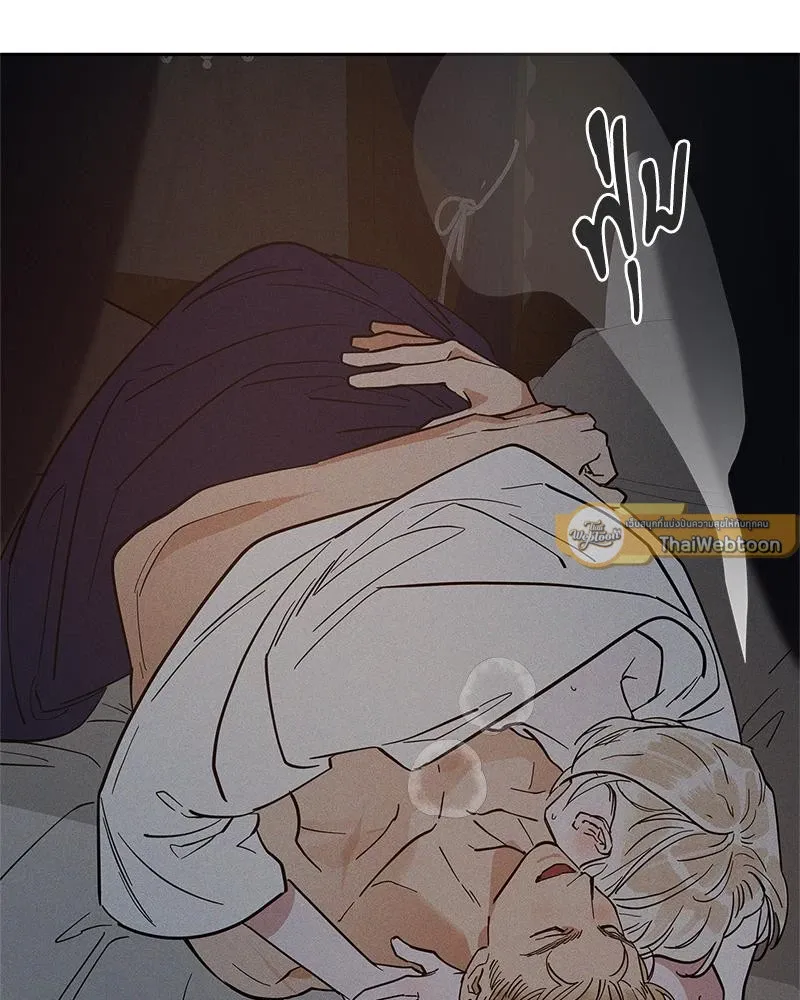 Antidote ตอนที่ 48007 Antidote ตอนที่ 48007