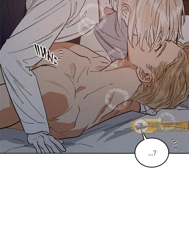 Antidote ตอนที่ 48009 Antidote ตอนที่ 48009