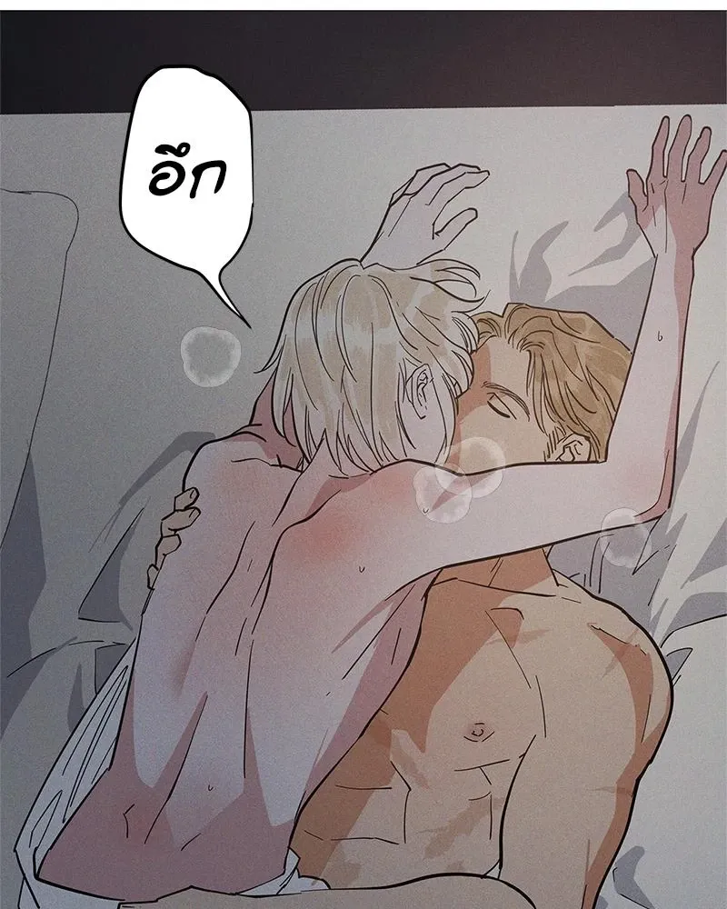 Antidote ตอนที่ 48014 Antidote ตอนที่ 48014