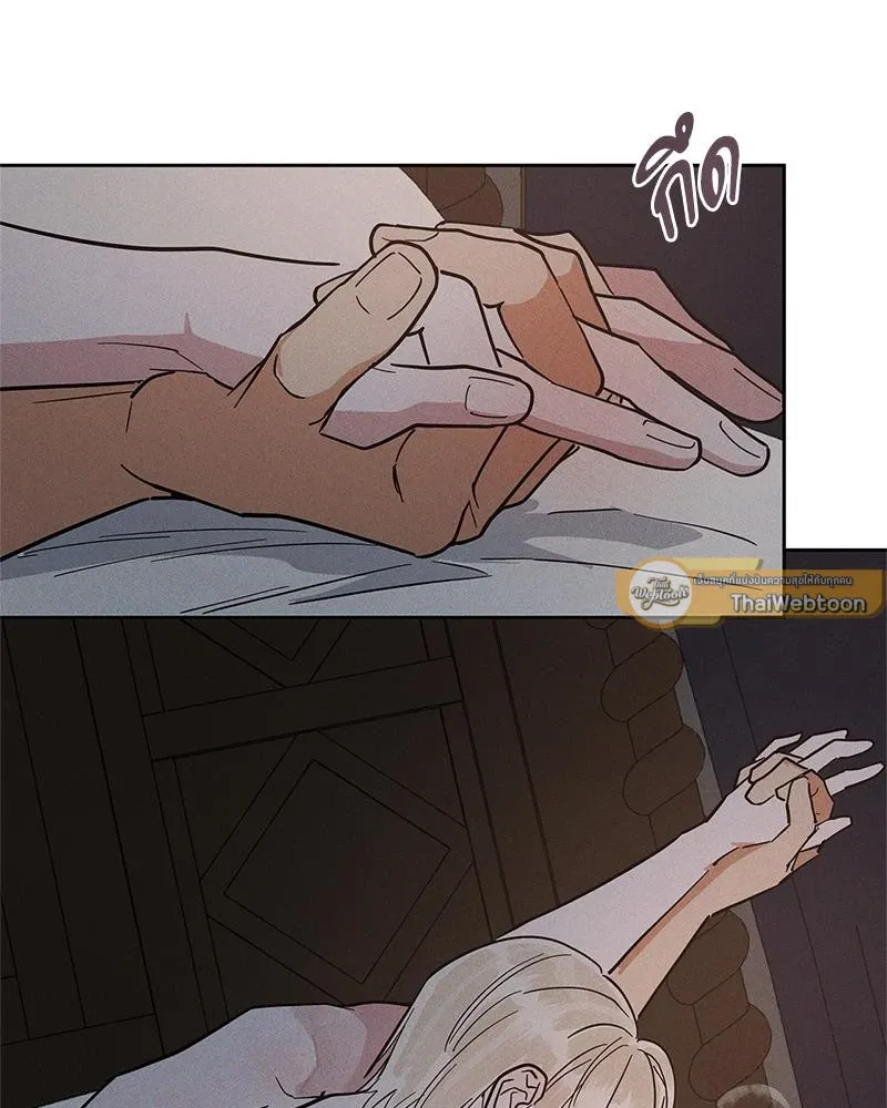 Antidote ตอนที่ 48016 Antidote ตอนที่ 48016