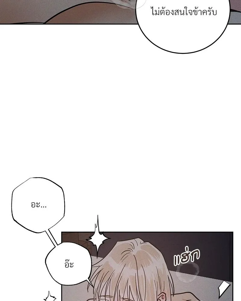 Antidote ตอนที่ 48022 Antidote ตอนที่ 48022