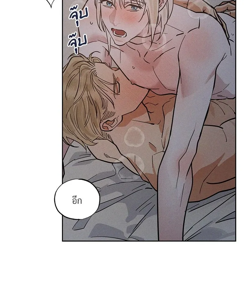 Antidote ตอนที่ 48023 Antidote ตอนที่ 48023