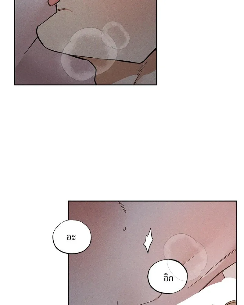 Antidote ตอนที่ 48025 Antidote ตอนที่ 48025