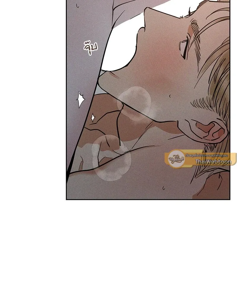 Antidote ตอนที่ 48026 Antidote ตอนที่ 48026