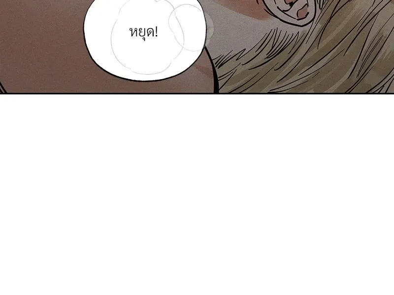 Antidote ตอนที่ 48028 Antidote ตอนที่ 48028