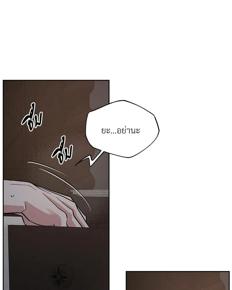 Antidote ตอนที่ 48031 Antidote ตอนที่ 48031