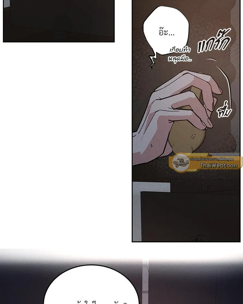 Antidote ตอนที่ 48032 Antidote ตอนที่ 48032