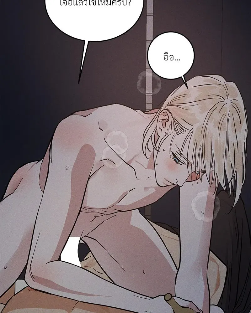 Antidote ตอนที่ 48033 Antidote ตอนที่ 48033