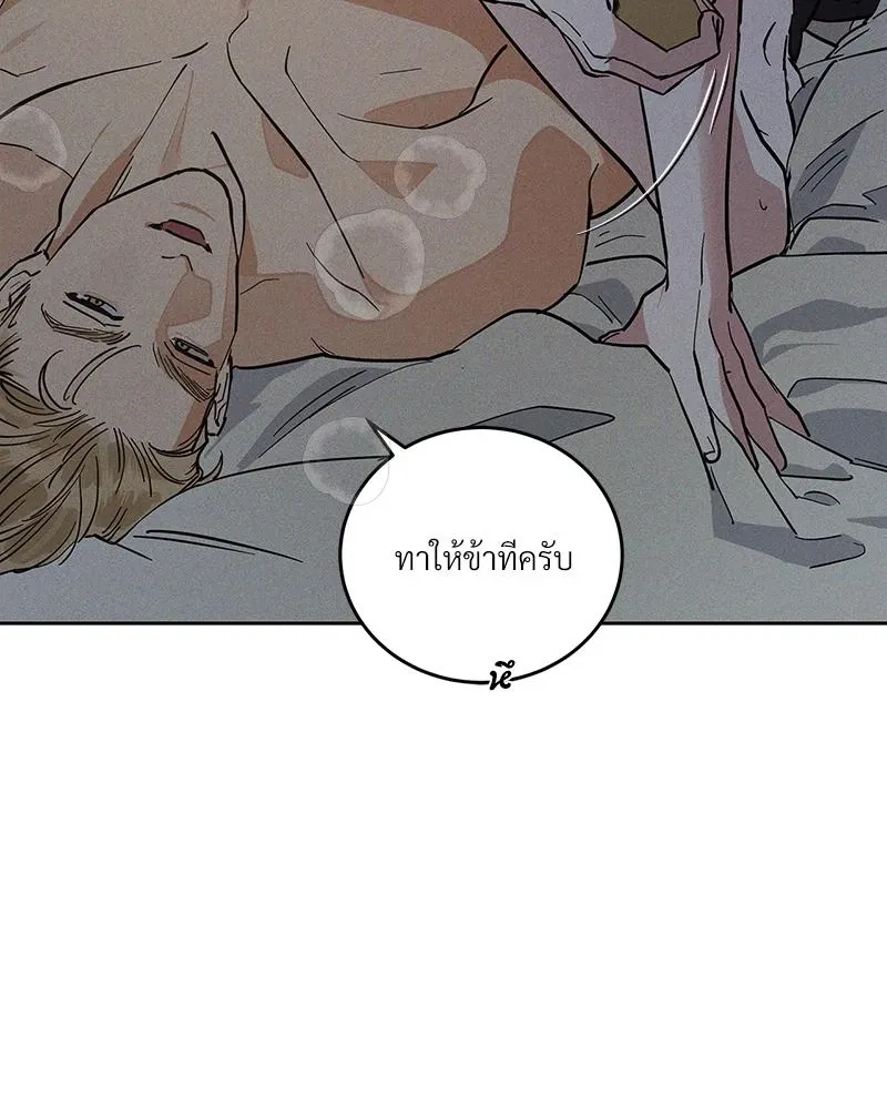 Antidote ตอนที่ 48034 Antidote ตอนที่ 48034