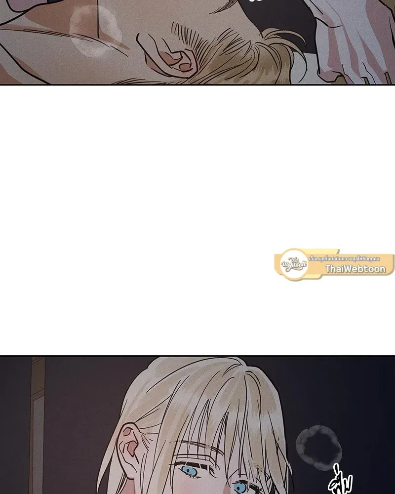 Antidote ตอนที่ 48036 Antidote ตอนที่ 48036